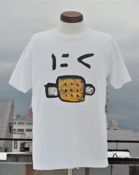 sekaino Ryuichi-kun Tシャツ